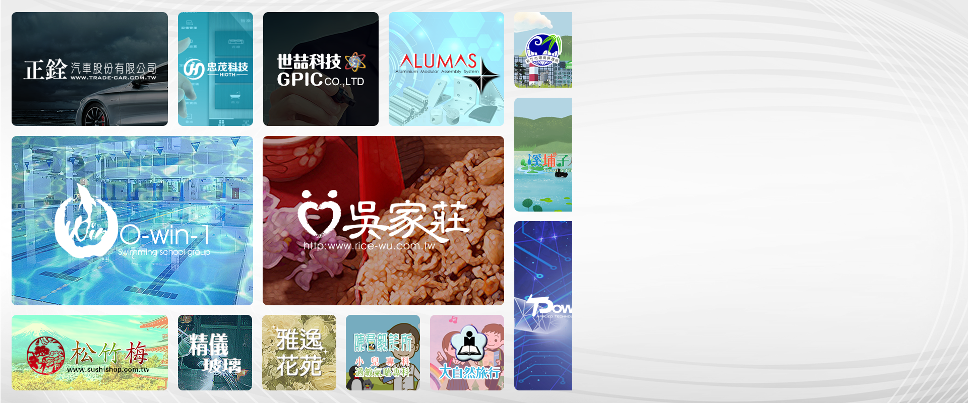 普祿斯輪播圖001