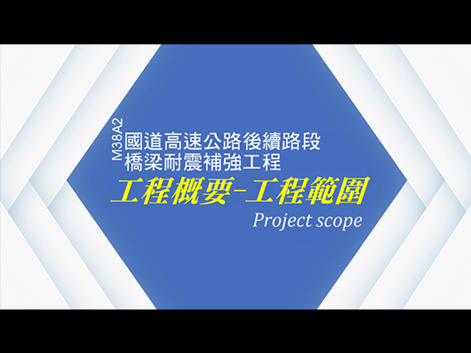 工程光碟工程概要